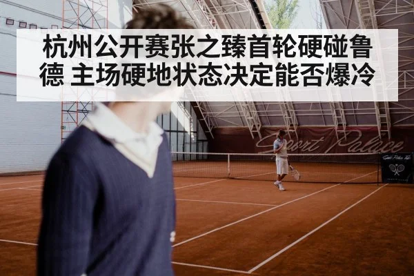 tennis player hard court action